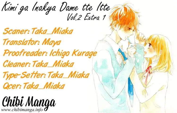 Kimi ga Inakya Dame tte Itte Chapter 5.5 1